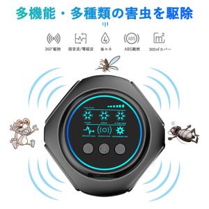 ネズミ 超音波 駆除 害虫 効果抜群 撃退 音...の詳細画像3