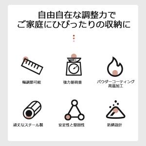 レンジ上ラック キッチン 伸縮式 3段 キッチ...の詳細画像1