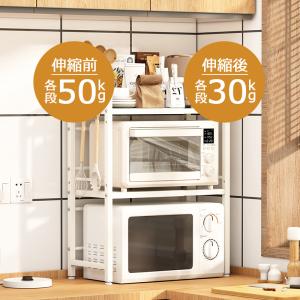 レンジ上ラック キッチン 伸縮式 3段 キッチ...の詳細画像3