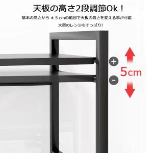レンジ上ラック キッチン 伸縮式 3段 キッチ...の詳細画像4