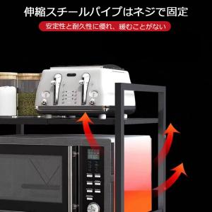 レンジ上ラック キッチン 伸縮式 3段 キッチ...の詳細画像5