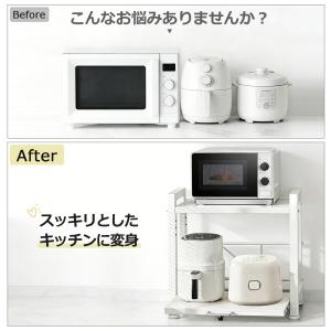 レンジ上ラック 2段 レンジラック スライド ...の詳細画像2