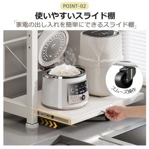 レンジ上ラック 2段 レンジラック スライド ...の詳細画像4