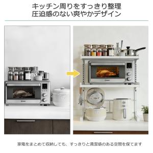 レンジ上ラック 伸縮 2段 レンジラック おし...の詳細画像1