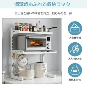 レンジ上ラック 伸縮 2段 レンジラック おし...の詳細画像2