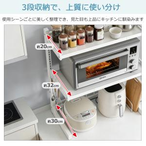 レンジ上ラック 伸縮 2段 レンジラック おし...の詳細画像3