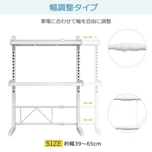 レンジ上ラック 伸縮 2段 レンジラック おし...の詳細画像5