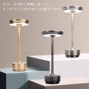 テーブルライト おしゃれ ナイトライト ベッド...の詳細画像2