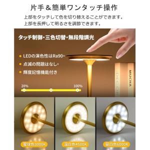 テーブルライト おしゃれ ナイトライト ベッド...の詳細画像4