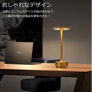 テーブルライト おしゃれ ナイトライト ベッド...の詳細画像5