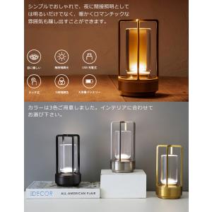 テーブルランプ 間接照明 テーブルライト ベッ...の詳細画像2