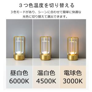 テーブルランプ 間接照明 テーブルライト ベッ...の詳細画像3