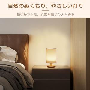 テーブルランプ 間接照明 タイマー付き 調光調...の詳細画像5