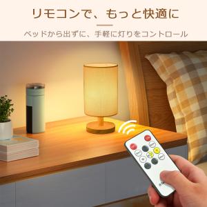 テーブルランプ 間接照明 タイマー付き 調光調...の詳細画像4