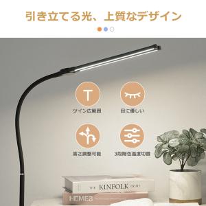 デスクライト LED ライト 電気スタンド 学...の詳細画像1