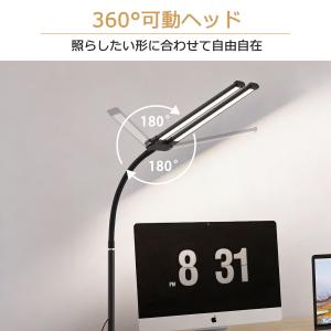 デスクライト LED ライト 電気スタンド 学...の詳細画像4