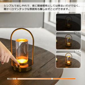 テーブルランプ おしゃれ 間接照明 テーブルラ...の詳細画像2