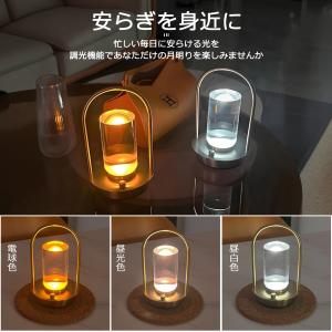 テーブルランプ おしゃれ 間接照明 テーブルラ...の詳細画像3