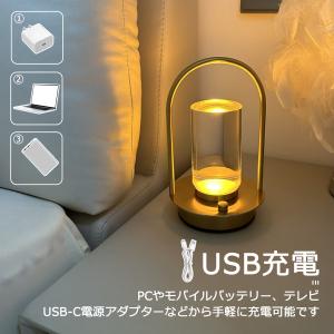 テーブルランプ おしゃれ 間接照明 テーブルラ...の詳細画像4