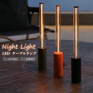 テーブルランプ LEDライト 間接照明 調光 照...の商品画像