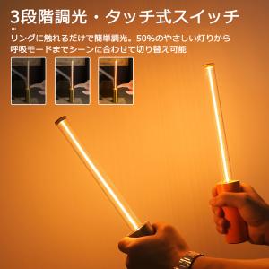 テーブルランプ LEDライト 間接照明 調光 ...の詳細画像1