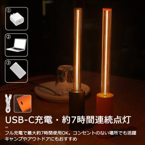 テーブルランプ LEDライト 間接照明 調光 ...の詳細画像3