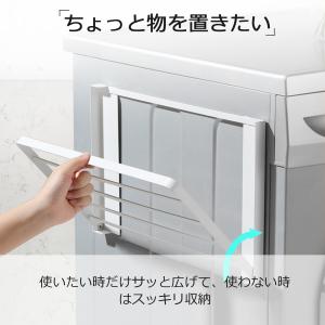 洗濯機 マグネット 折り畳み棚 ランドリーラッ...の詳細画像2