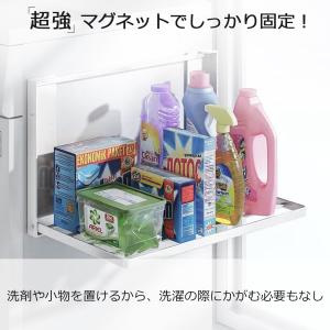 洗濯機 マグネット 折り畳み棚 ランドリーラッ...の詳細画像3