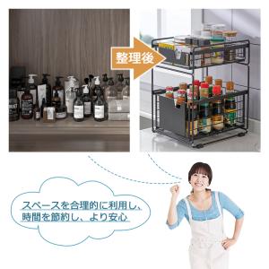 シンク下収納 スライド 幅30 伸縮 ラック ...の詳細画像2