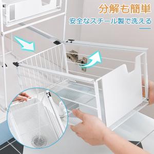 シンク下収納 スライド 幅30 伸縮 ラック ...の詳細画像4