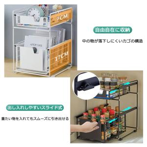 シンク下収納 スライド 幅30 伸縮 ラック ...の詳細画像5