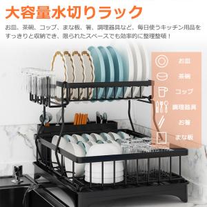 水切りラック シンク上 2段 スリム ステンレ...の詳細画像2