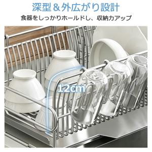 水切りラック シンク上 ステンレス 大容量 自...の詳細画像4