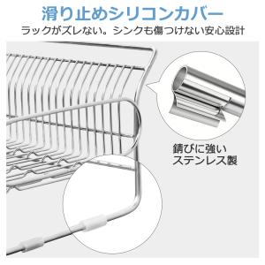 水切りラック シンク上 ステンレス 大容量 自...の詳細画像5