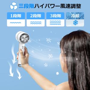 ハンディファン 小型 冷却プレート 扇風機 手...の詳細画像4