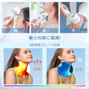 ハンディファン 小型 冷却プレート 扇風機 手...の詳細画像5