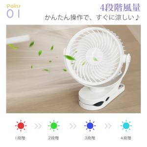 扇風機 クリップ扇風機 卓上扇風機 小型 20...の詳細画像2