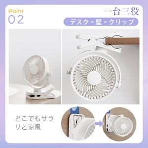 扇風機 クリップ扇風機 卓上扇風機 小型 20...の詳細画像3