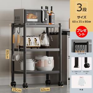 リニューアル発売 スチールラック 幅60 キッ...の詳細画像3