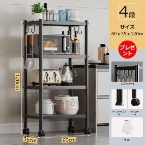 リニューアル発売 スチールラック 4段 幅60...の詳細画像3