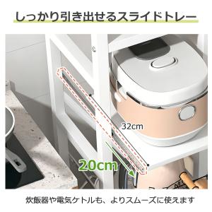 キッチンラック おしゃれ スリム 4段 幅55...の詳細画像5