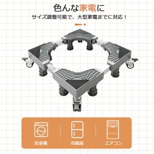 【ヤフー1位】洗濯機 台 防水パン 洗濯機パン...の詳細画像3