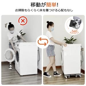 【ヤフー1位】洗濯機 台 防水パン 洗濯機パン...の詳細画像5