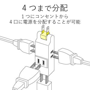 【2個セット】電源タップ コンセント タップ ...の詳細画像3