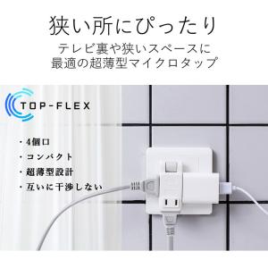 電源タップ コンセント タップ 180°スイン...の詳細画像1