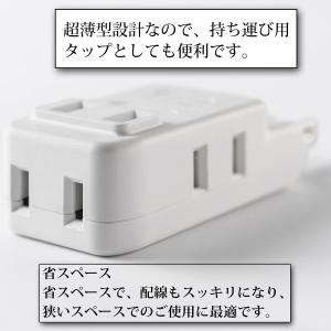 電源タップ コンセント タップ 180°スイン...の詳細画像2