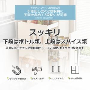 調味料ラック スリム 幅11.5cm 調味料ラ...の詳細画像1