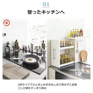 調味料ラック スリム 幅11.5cm 調味料ラ...の詳細画像2