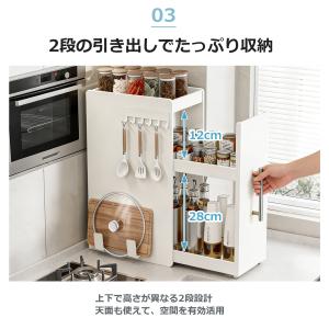 調味料ラック スリム 幅11.5cm 調味料ラ...の詳細画像4