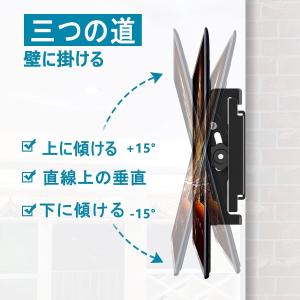 テレビ壁掛け金具 壁掛けテレビ 26〜65イン...の詳細画像4
